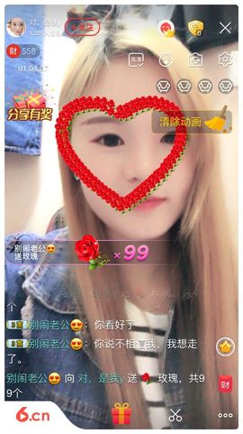 每日碰瓷主播照片