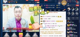 GM-A彪是个主持人主播照片
