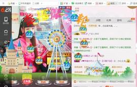 ╰ゞ✿迷雪儿✿ゞ╮主播照片