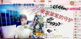 丫头👉小醋儿妹主播照片