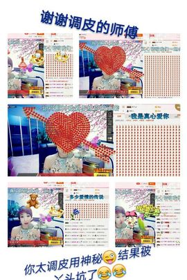 丫头👉小醋儿妹主播照片