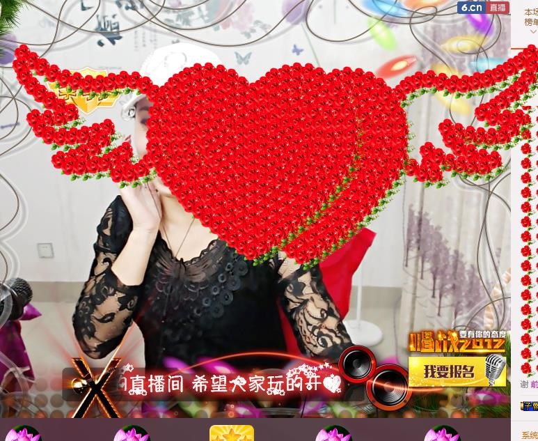 馨月涩瑶的主播照片
