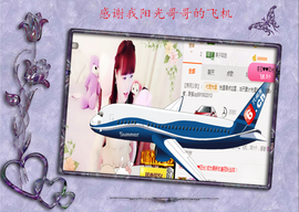 开心❤️❤️果主播照片