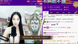 A.Lan★阿兰*主播照片