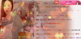 Eve、小脾气主播照片