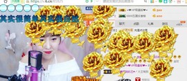 🌺爱我吗，咋们走主播照片