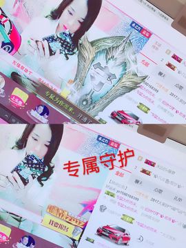 雨荨5198主播照片