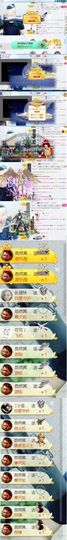 大脸.恭祝爱妃公爵主播照片