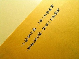 ◆◇の沫沫守候﹎主播照片