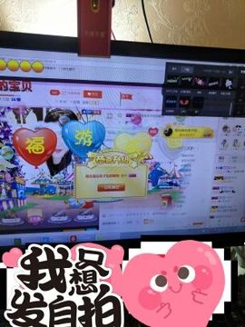 安琪同学主播照片