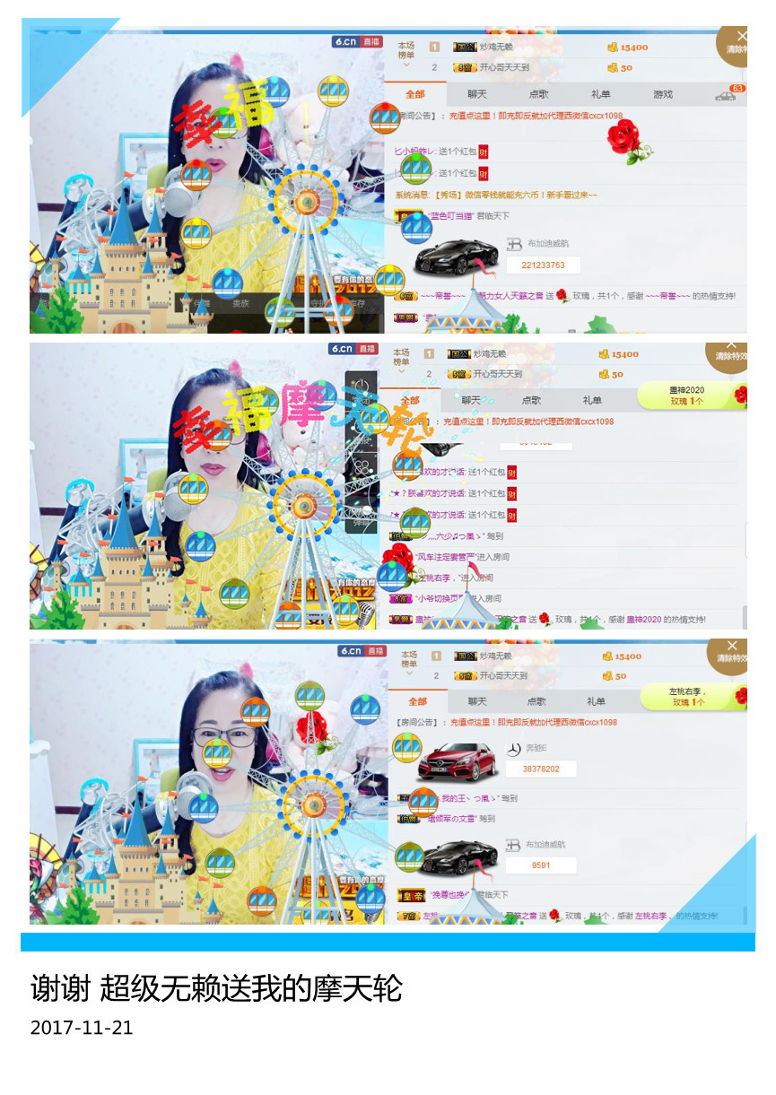 魅力女人唱民歌的图片