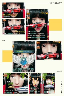 へ部落公主主播照片