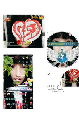 へ部落公主主播照片