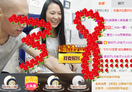 【光头强】归来主播照片
