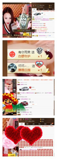 琴妹妹—-暂别主播照片