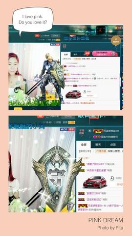 小娘子手机直播主播照片