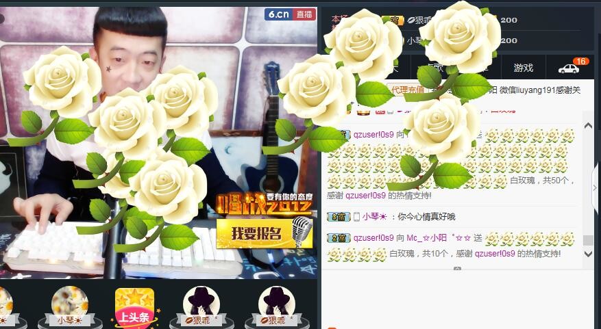 小阳゜✩新主播✩主播照片