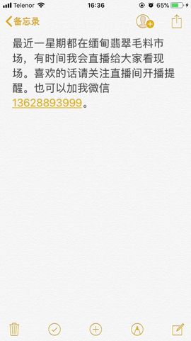 来不及好好看看主播照片