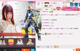 嗷~小熊熊！主播照片
