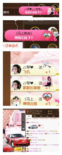 琴妹妹—-暂别主播照片