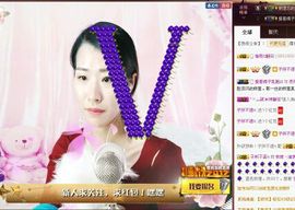 那谁，我是梦梦~主播照片