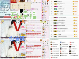 C_@欢喜*牡丹主播照片