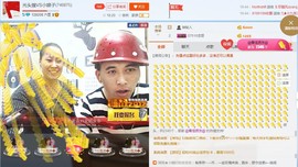 【光头强】归来主播照片