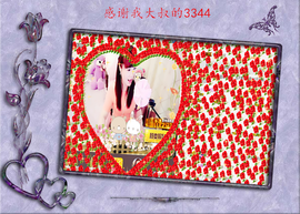 开心❤️❤️果主播照片