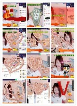 王妃😍主播照片