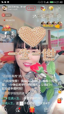 妖妖灵等你哦主播照片