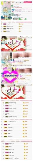 杨妹小可爱主播照片