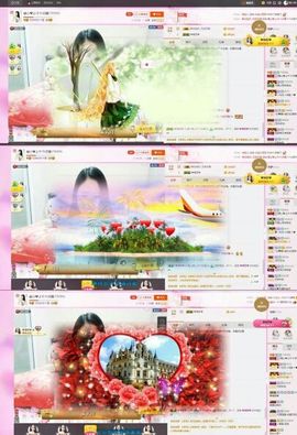 暖心今晚直播主播照片