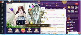 无聊转转。主播照片