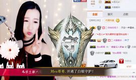 ✿゛蜜兮er゜没人疼主播照片