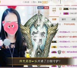 傲雪没人疼！主播照片