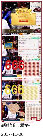 DJ21225主播照片
