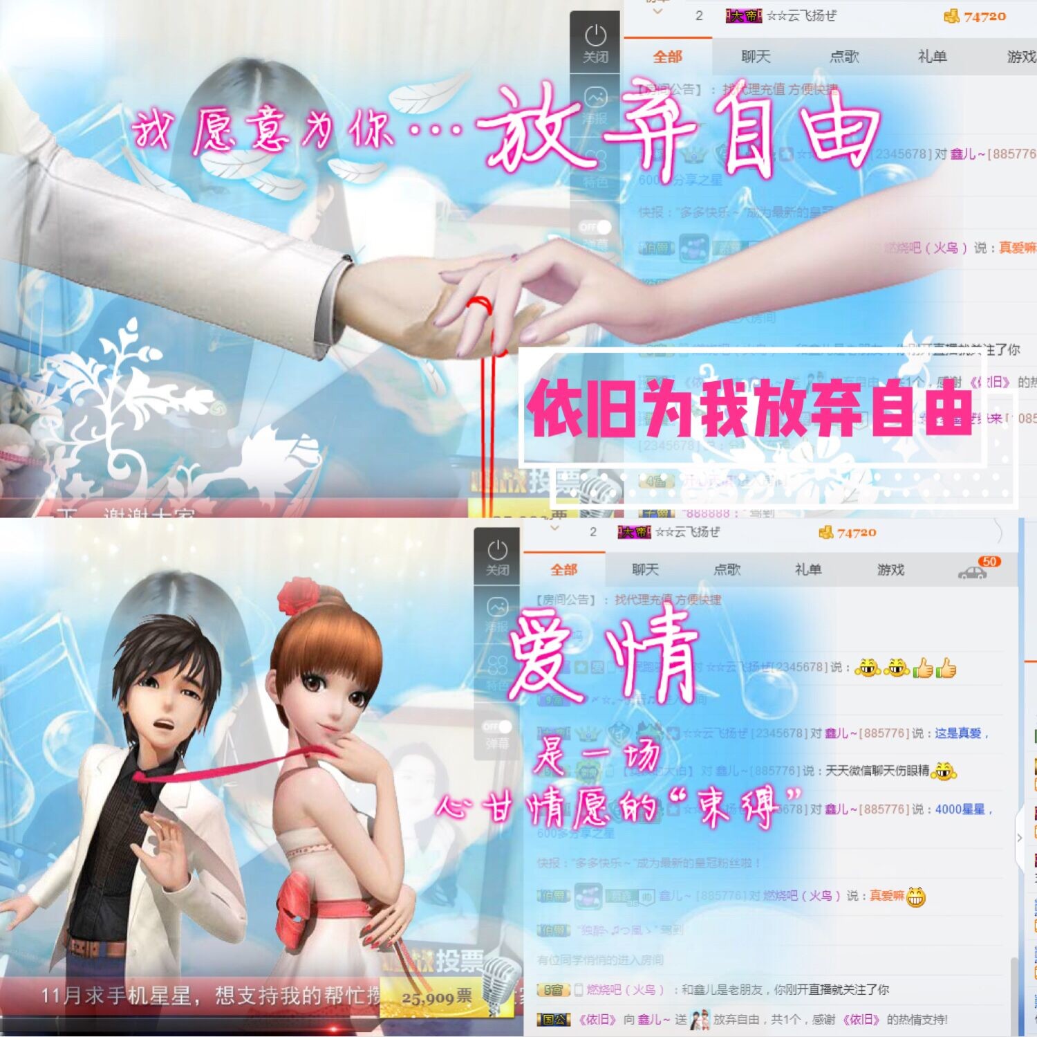 鑫儿～的图片