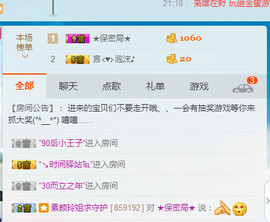 百变玲姐主播照片