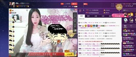 四川雨打湿了温州的夜主播照片