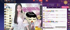 四川雨打湿了温州的夜主播照片