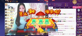 四川雨打湿了温州的夜主播照片