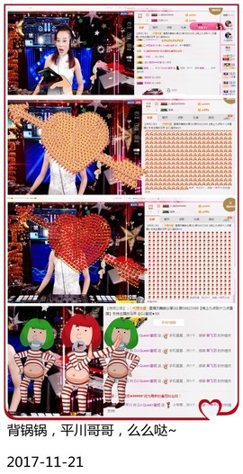 DJ21225主播照片