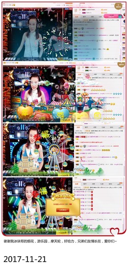 DJ21225主播照片