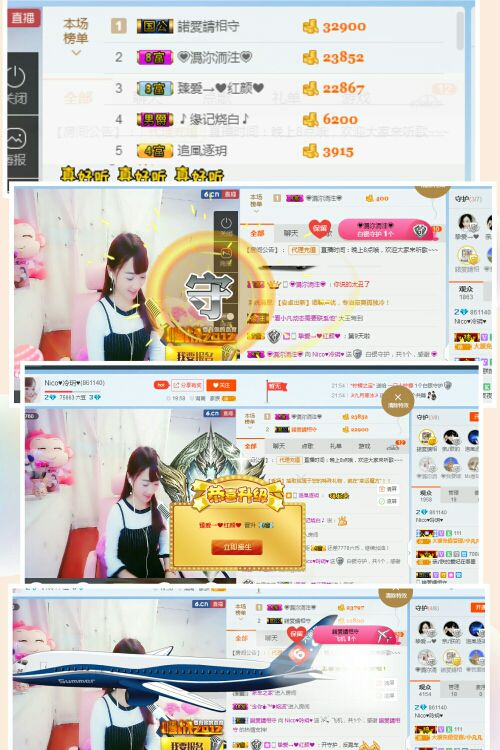 冷玥♥生来爱唱歌的主播照片