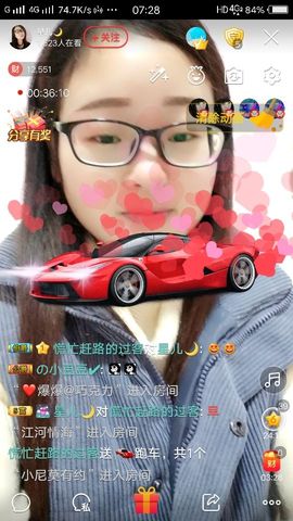 星儿✨主播照片