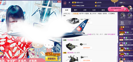 ㅤㅤㅤ️ㅤㅤㅤ亿❀涵主播照片