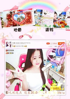 小左左代理✔全天营业主播照片