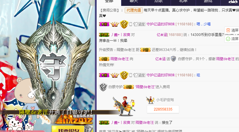 ???????億?涵的主播照片