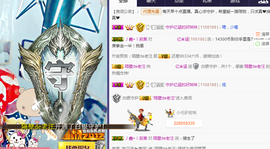 ㅤㅤㅤ️ㅤㅤㅤ亿❀涵主播照片