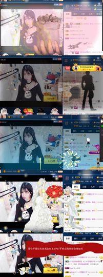 つ♡小可♡休息主播照片